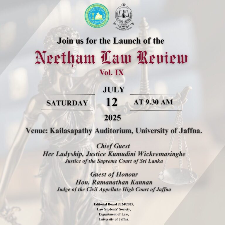 Read more about the article NeethamJuly2025